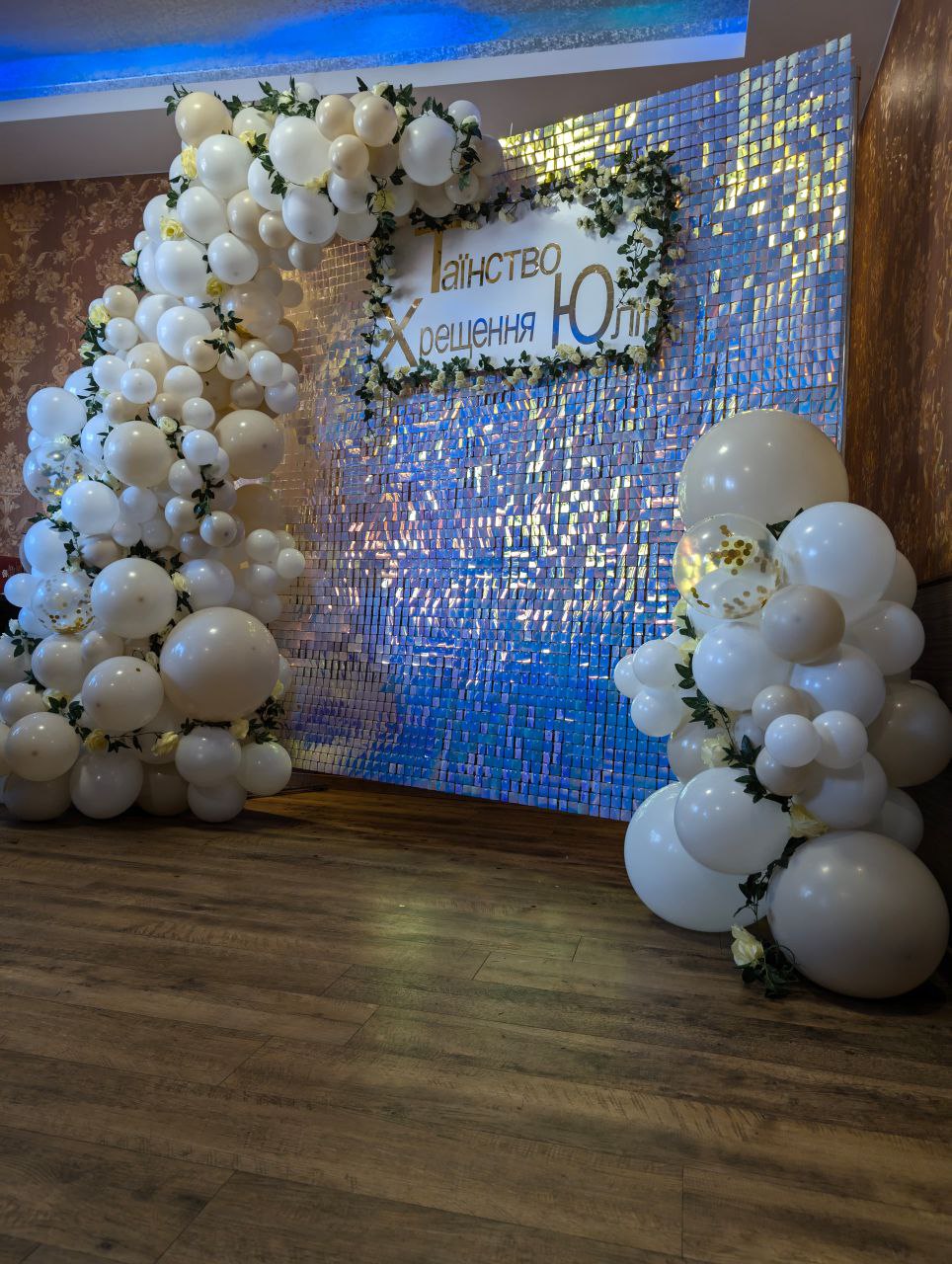Kreative Fotobereiche & Dekorationen für Events — STARSPACE Bremen