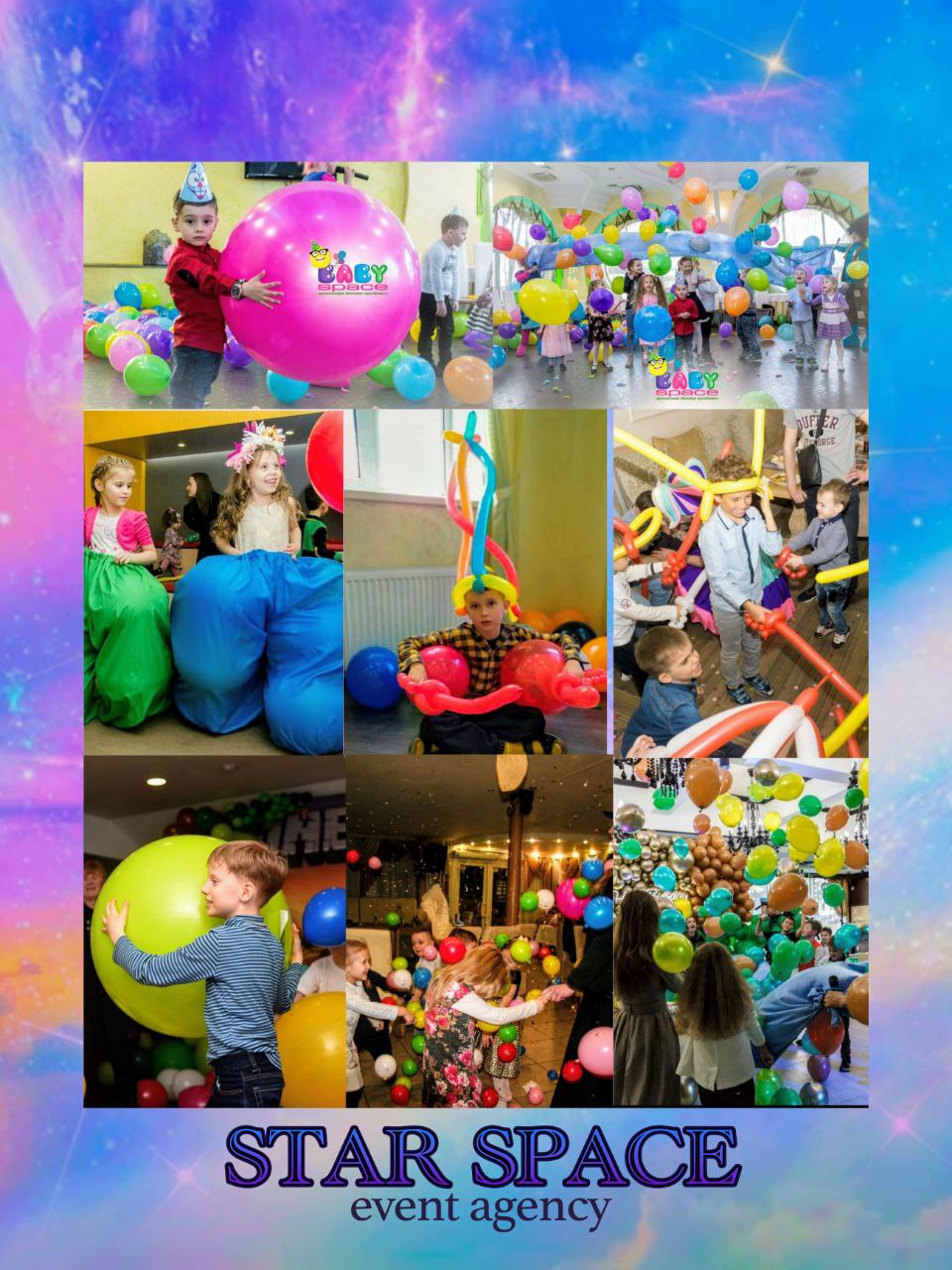 Ballondiskothek auf einem Kinderfest — STARSPACE Bremen